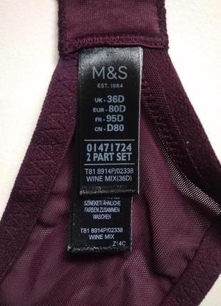 36d 80d/ 75d 75д m&s новый потрясающий яркий кружевной бюстгальтер планж7 фото