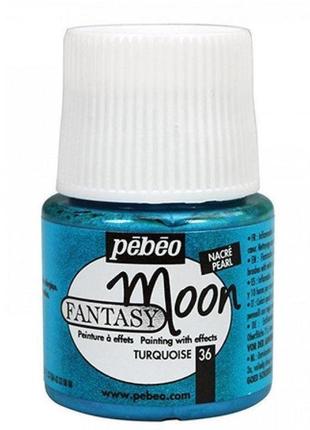 Краска лаковая для всех поверхностей pebeo fantasy moon 45мл p-1670**_бирюзовый (p-167036)1 фото