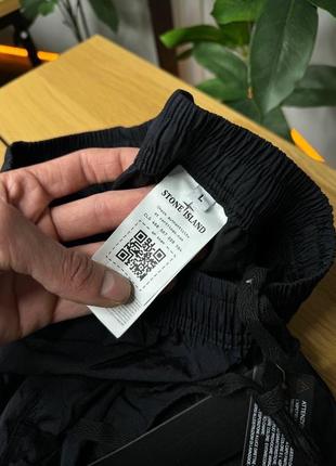 Шорти stone island 4