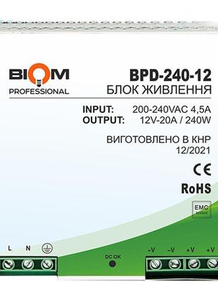 Блок живлення biom professional dc12 240w bpd-240-12 20a под din-рейку