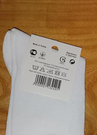 Високі шкарпетки nike /білі шкарпетки2 фото