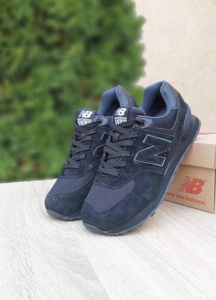 Женские кроссовки new balance 574😍