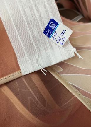 Занавеска на кухню два угла цветы полоски