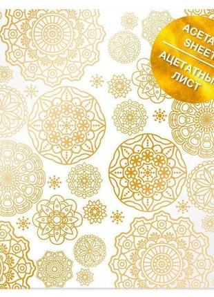 Ацетатний лист 30,5*30,5 см фабрика декору з фольгуванням golden napkins fdfma-1-0391 фото