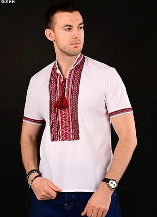 Вишиванка.