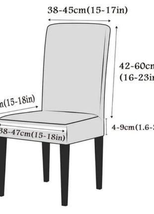 Чехол на стул бежевый беж4 фото