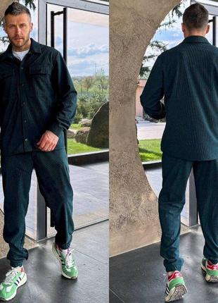 Костюм чоловічий сорочка штани, вельвет кубики 46-56 рр. мужской вельветовый костюм дн