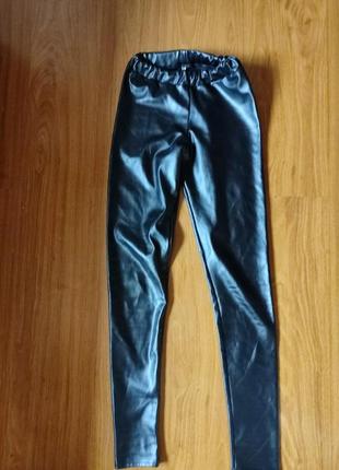 Ширяные брюки