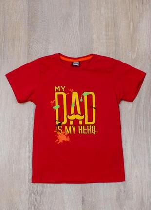 Футболка "my dad is my hero"