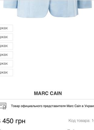 Костюм marc cain в стиле missoni10 фото