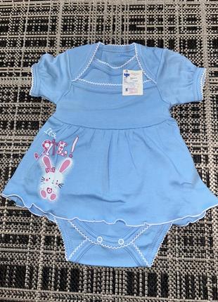 Боді ❣️ сарафан дитячий для дівчинки блакитний кулір бавовна 786 розмір