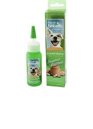 Гель для чистки зубов tropiclean (тропиклин) fresh breath brushing gel арахисовое масло -59мл