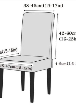 Чехол на стул светло-серый3 фото