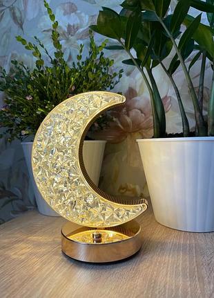 Нічник півмісяць настільна лампа золотий з кристалами акумуляторний від usb