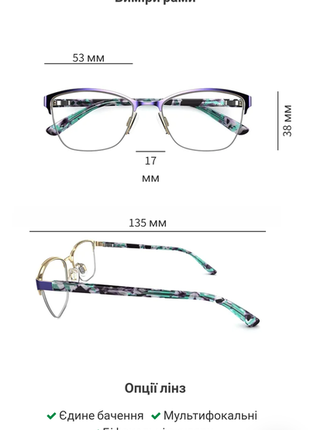 Шикарна оправа окуляри specsavers passy9 фото