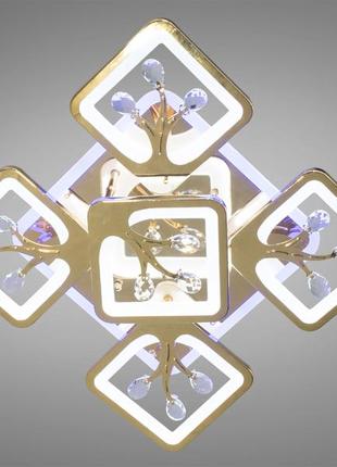 Стельова світлодіодна люстра 90w s8157/4+1g 3color dimmer