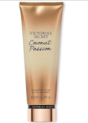 Лосьйон для тіла victoria's secret coconut passion 236 мл