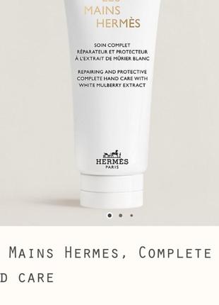 Крем для рук hermes les mains hermes4 фото