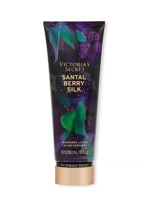 Парфюмированный лосьон для тела victoria’s secret santal berry silk 236 ml