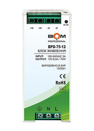 Блок питания biom professional dc12 75w bpd-75-12 6,5a под din-рейку