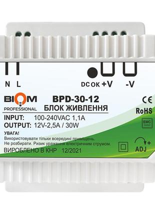 Блок живлення biom professional dc12 30w bpd-30-12 2,5a под din-рейку