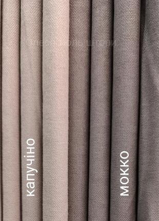 Штори мікровелюр, різні кольори 🔥 хіт продажу, є пошиття3 фото