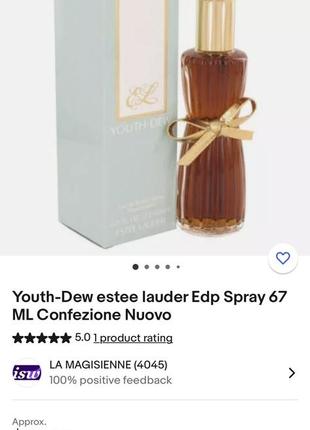 Edp estée lauder youth dew estee lauder 67 мл7 фото