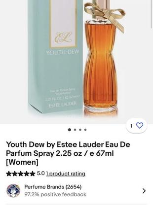 Edp estée lauder youth dew estee lauder 67 мл8 фото