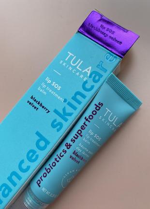 Tula lip sos