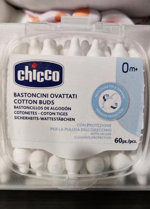 Ватные палочки chicco с ограничителем 60 шт