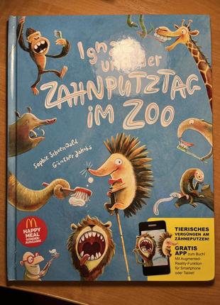 Книга mcdonald's happy meal ігнась і день чищення зубів у зоопарку / як нова німецькою мовою