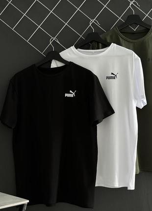Комплект из трех мужских футболок в стиле puma (черная, белая, хаки) высокое качество