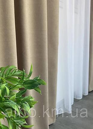 Стильные современные однотонные шторы из микровелюра для кухни, спальни, гостиной бежевые