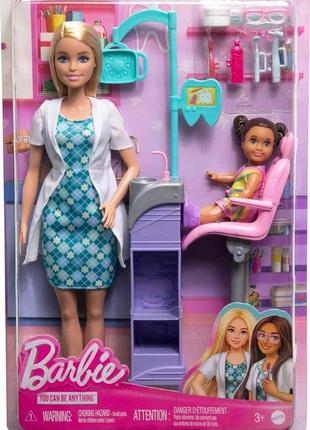 Игровой набор кукла барби дантист стоматолог barbie careers dentist hkt696 фото