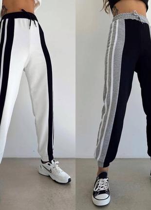 Стильные штаны | женские брюки | спортивные штаны