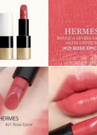 Сатинова помада для губ hermes rouge satin lipstick 21 &nbsp;rose epice5 фото