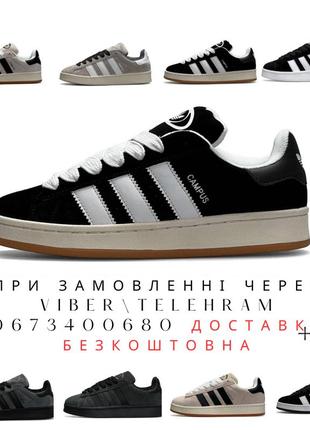 Кросівки та кеди adidas campus 00s black gum, чоловічі замшеві модні крос,кросівки для бігу,кросівки бігові,стильні кросівки, спор