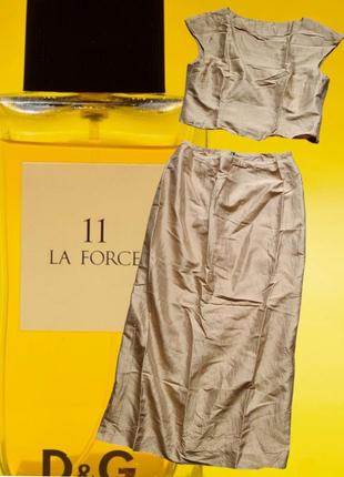 Костюм дикий шовк