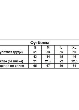 Комплект из трех мужских футболок однотонных (черная, белая, хаки) высокое качество5 фото