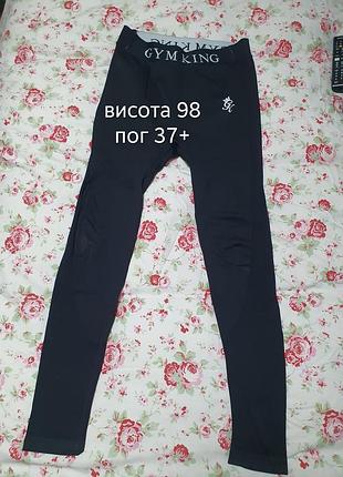 Лосины для спорта р.40-42