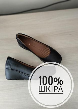 Женские кожаные сверхлегкие балетки clarks 37