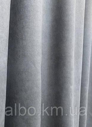Стильні сучасні однотонні штори мікровелюр на кухню, в спальню, вітальню сірі6 фото