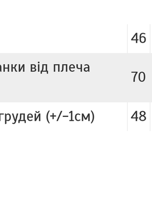 Вишиванка чоловіча з синьою, блакитною вишивкою , вишита трикотажна сорочка для чоловіків4 фото