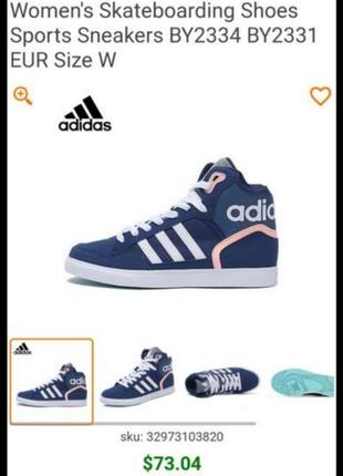 Adidas originals  41р-26-26,5 см !2 фото