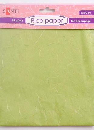 Рисовий папір для декупажу"santi" 50х70см, 1 аркуш зелений 952722