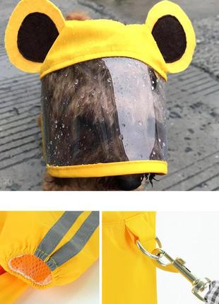 Дощовик-комбінезон для собак 11508 s жовтий5 фото