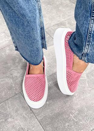 Лоферы замшевые с перфорацией