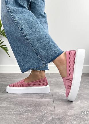 Лоферы замшевые с перфорацией