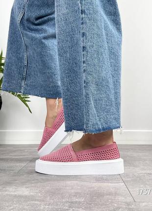 Лоферы замшевые с перфорацией