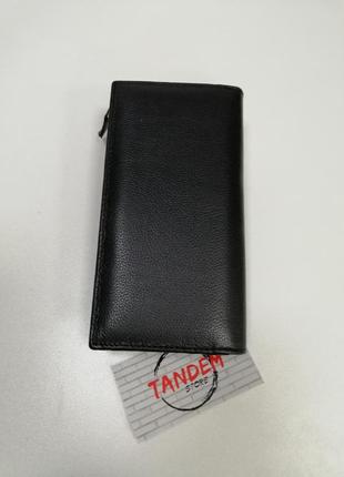 Кожаное мужское портмоне на магните